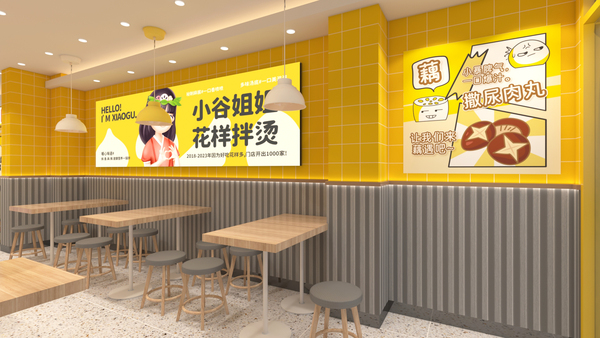 小谷姐姐室内设计图
